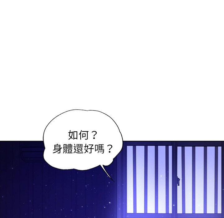 韩国漫画都市男女韩漫_都市男女-第7话在线免费阅读-韩国漫画-第107张图片