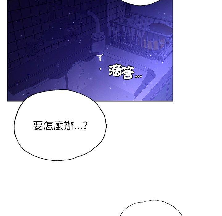 韩国漫画都市男女韩漫_都市男女-第7话在线免费阅读-韩国漫画-第116张图片