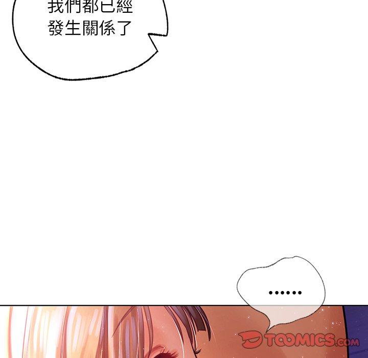 韩国漫画都市男女韩漫_都市男女-第7话在线免费阅读-韩国漫画-第123张图片