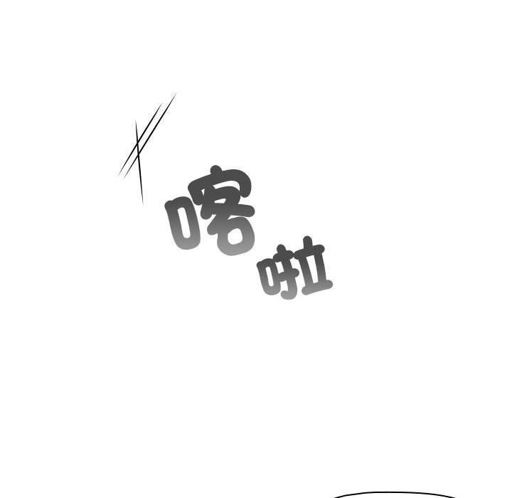 韩国漫画分组换换爱韩漫_分组换换爱-第78话在线免费阅读-韩国漫画-第44张图片