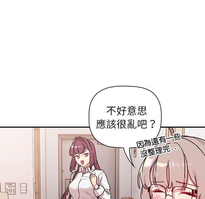 韩国漫画分组换换爱韩漫_分组换换爱-第78话在线免费阅读-韩国漫画-第60张图片