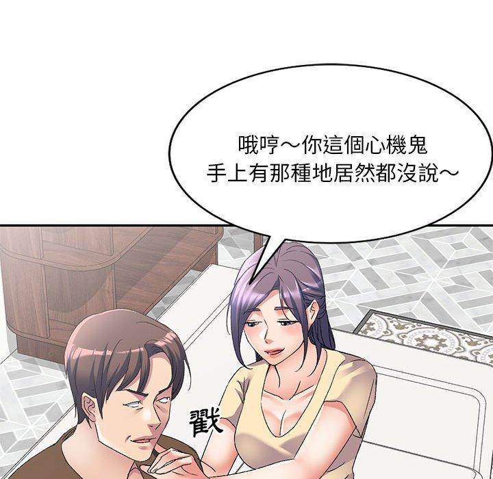 韩国漫画刺激的寄居生活韩漫_刺激的寄居生活-第35话在线免费阅读-韩国漫画-第29张图片