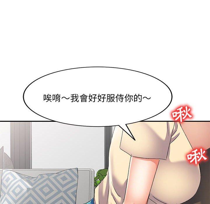 韩国漫画刺激的寄居生活韩漫_刺激的寄居生活-第35话在线免费阅读-韩国漫画-第41张图片