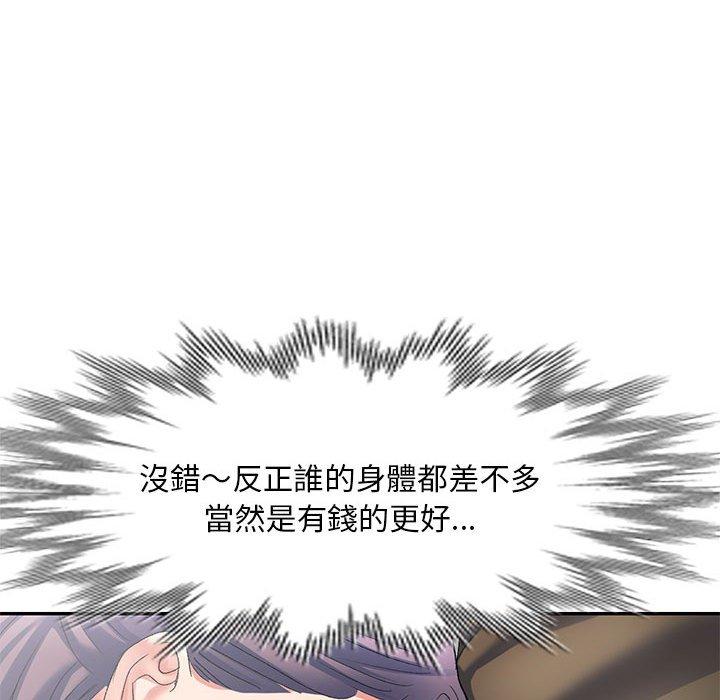 韩国漫画刺激的寄居生活韩漫_刺激的寄居生活-第35话在线免费阅读-韩国漫画-第43张图片