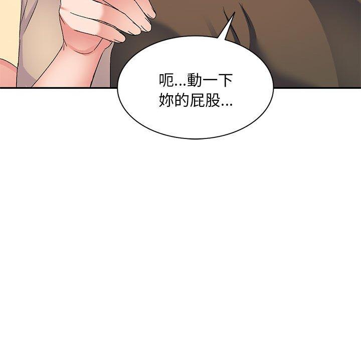 韩国漫画刺激的寄居生活韩漫_刺激的寄居生活-第35话在线免费阅读-韩国漫画-第62张图片