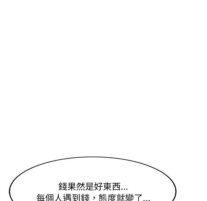 韩国漫画刺激的寄居生活韩漫_刺激的寄居生活-第35话在线免费阅读-韩国漫画-第65张图片