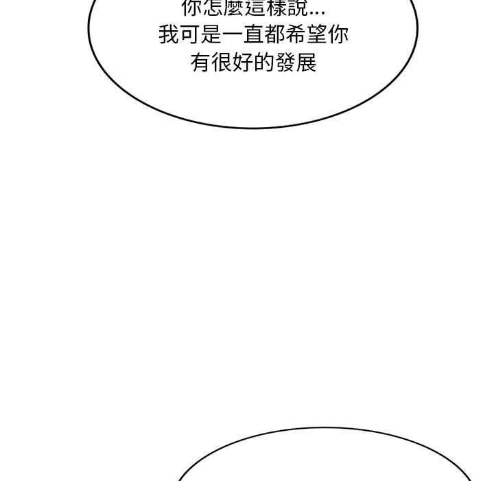 韩国漫画刺激的寄居生活韩漫_刺激的寄居生活-第35话在线免费阅读-韩国漫画-第67张图片