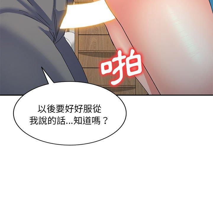 韩国漫画刺激的寄居生活韩漫_刺激的寄居生活-第35话在线免费阅读-韩国漫画-第71张图片