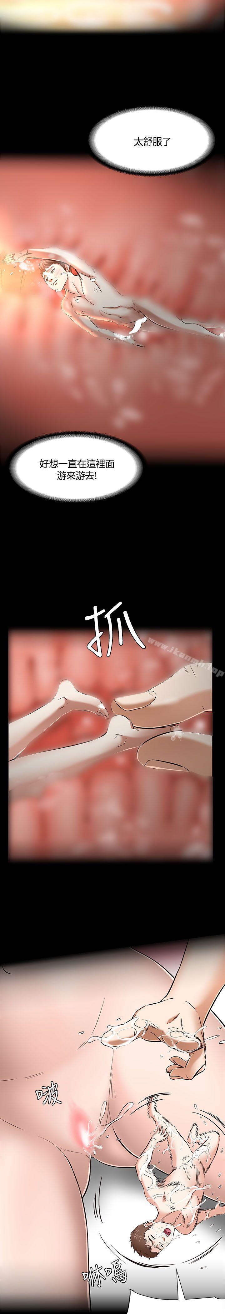 韩国漫画Roommate韩漫_Roommate-第53话在线免费阅读-韩国漫画-第21张图片