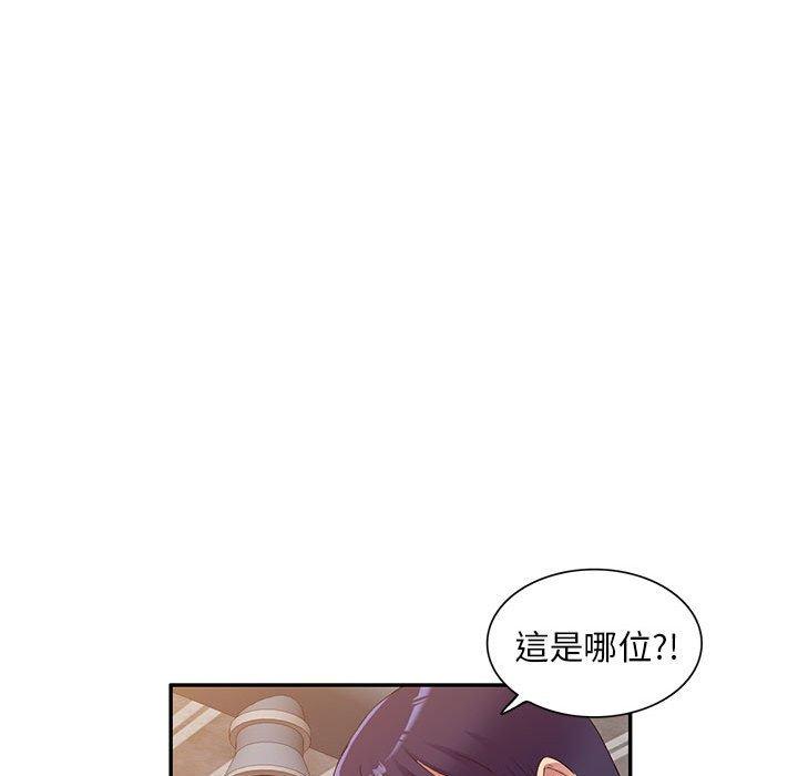 韩国漫画刺激的寄居生活韩漫_刺激的寄居生活-第35话在线免费阅读-韩国漫画-第96张图片