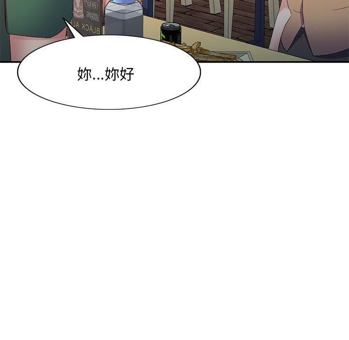 韩国漫画刺激的寄居生活韩漫_刺激的寄居生活-第35话在线免费阅读-韩国漫画-第100张图片