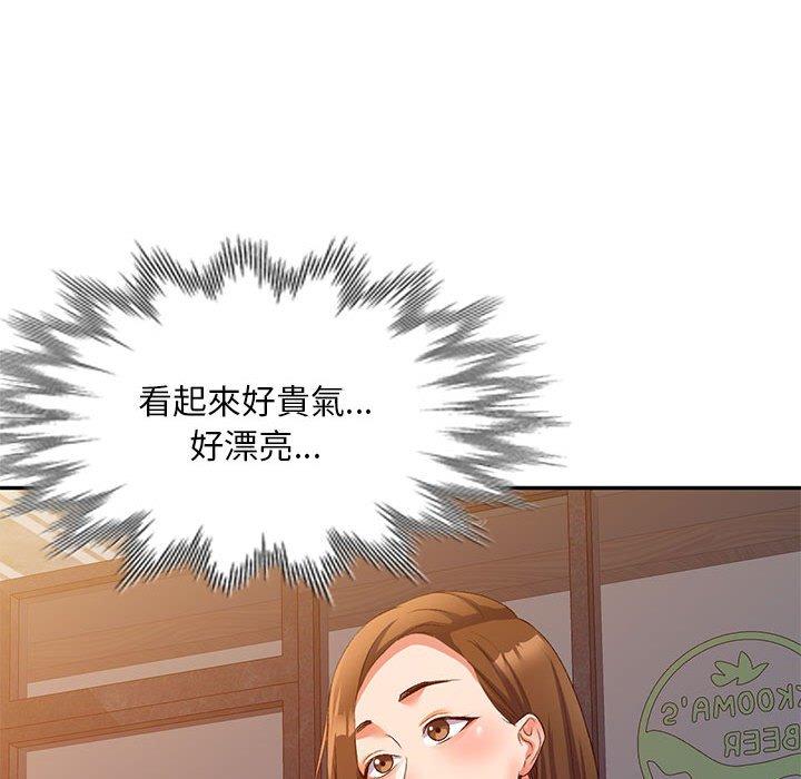 韩国漫画刺激的寄居生活韩漫_刺激的寄居生活-第35话在线免费阅读-韩国漫画-第101张图片