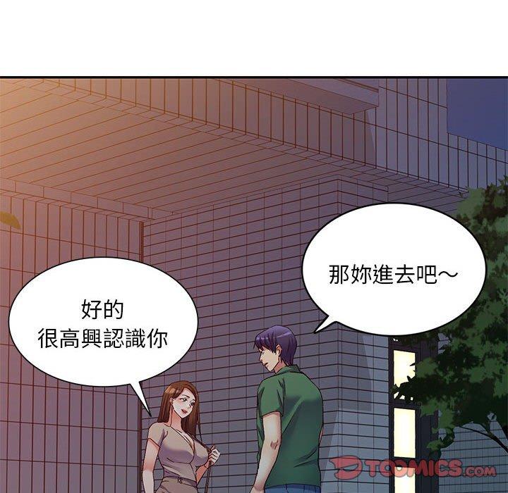 韩国漫画刺激的寄居生活韩漫_刺激的寄居生活-第35话在线免费阅读-韩国漫画-第111张图片