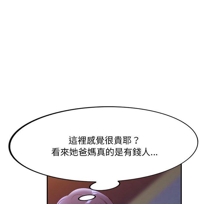 韩国漫画刺激的寄居生活韩漫_刺激的寄居生活-第35话在线免费阅读-韩国漫画-第113张图片