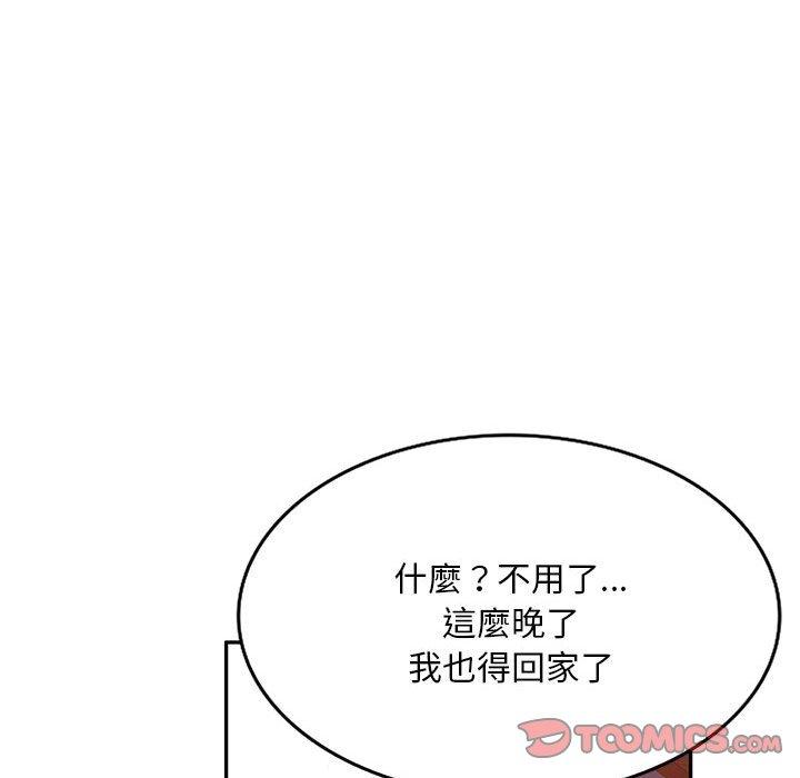 韩国漫画刺激的寄居生活韩漫_刺激的寄居生活-第35话在线免费阅读-韩国漫画-第117张图片