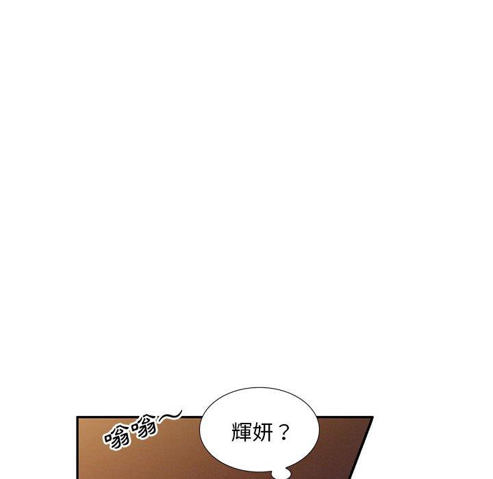 韩国漫画刺激的寄居生活韩漫_刺激的寄居生活-第35话在线免费阅读-韩国漫画-第119张图片