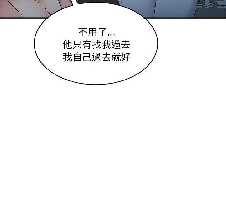 韩国漫画刺激的寄居生活韩漫_刺激的寄居生活-第35话在线免费阅读-韩国漫画-第140张图片