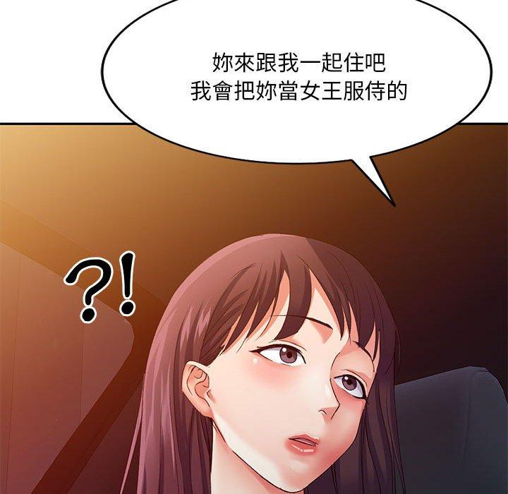 韩国漫画刺激的寄居生活韩漫_刺激的寄居生活-第35话在线免费阅读-韩国漫画-第146张图片