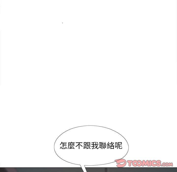 韩国漫画恋爱信仰韩漫_恋爱信仰-第31话在线免费阅读-韩国漫画-第9张图片