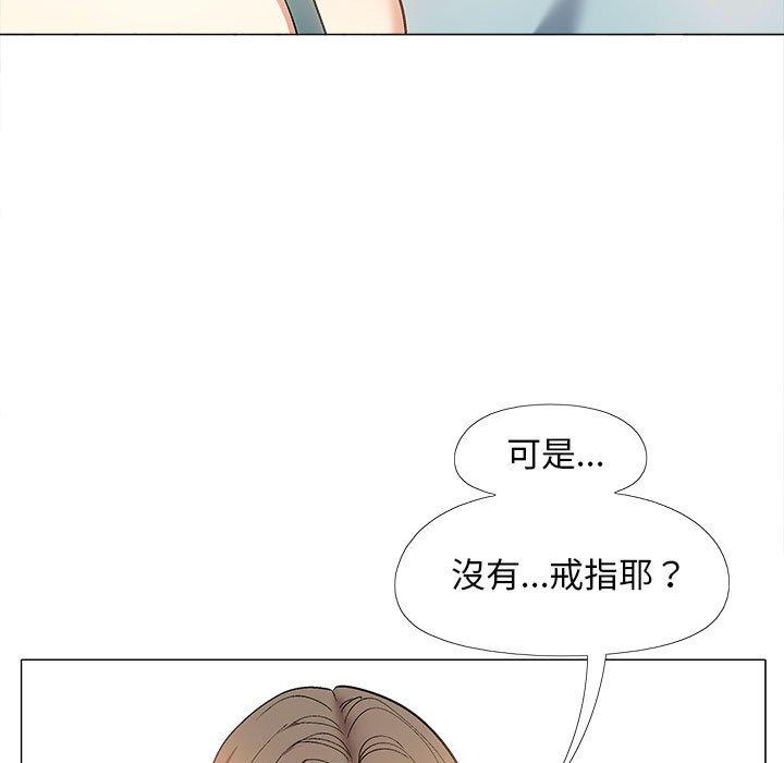 韩国漫画恋爱信仰韩漫_恋爱信仰-第31话在线免费阅读-韩国漫画-第44张图片