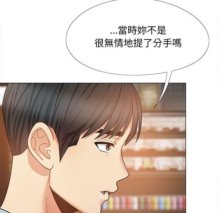 韩国漫画恋爱信仰韩漫_恋爱信仰-第31话在线免费阅读-韩国漫画-第84张图片