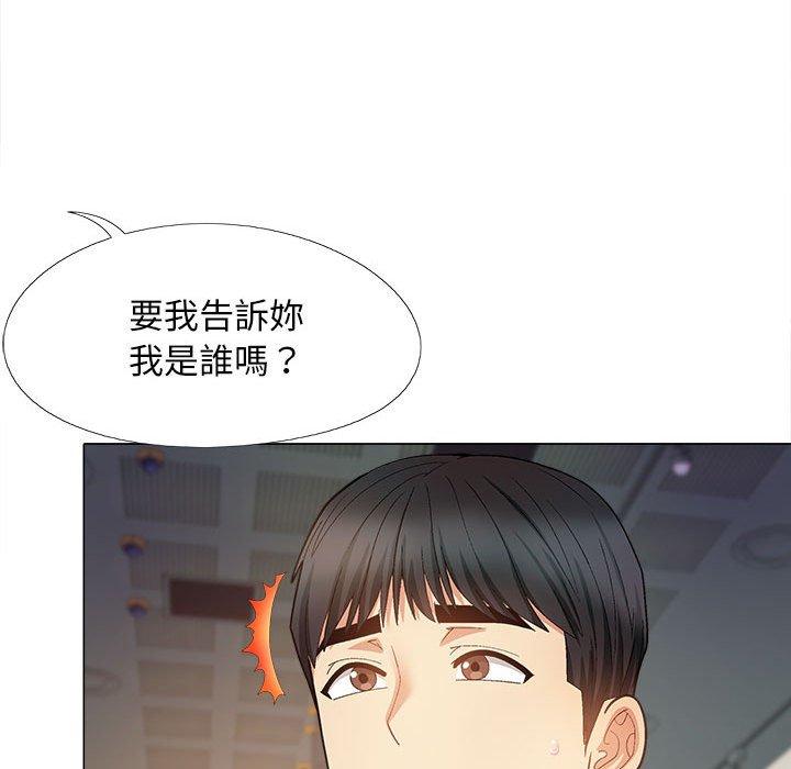 韩国漫画恋爱信仰韩漫_恋爱信仰-第31话在线免费阅读-韩国漫画-第110张图片