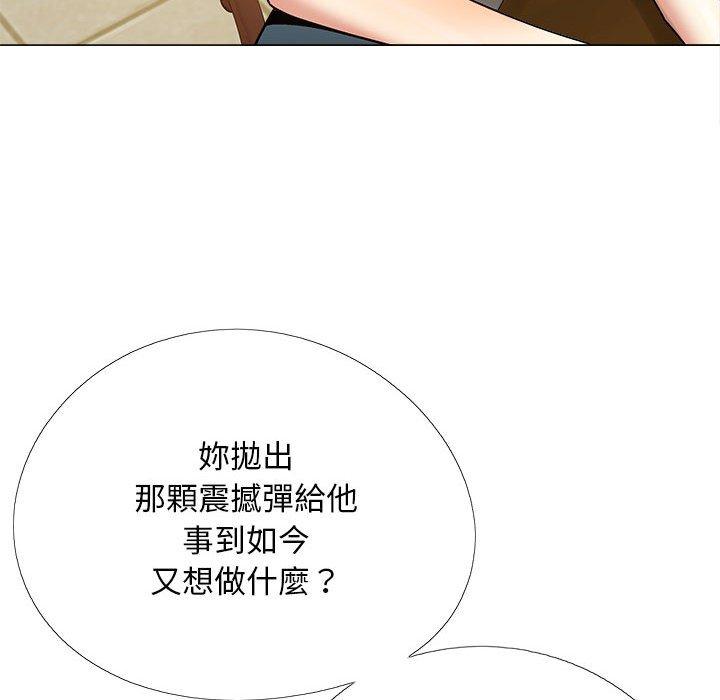 韩国漫画恋爱信仰韩漫_恋爱信仰-第31话在线免费阅读-韩国漫画-第116张图片