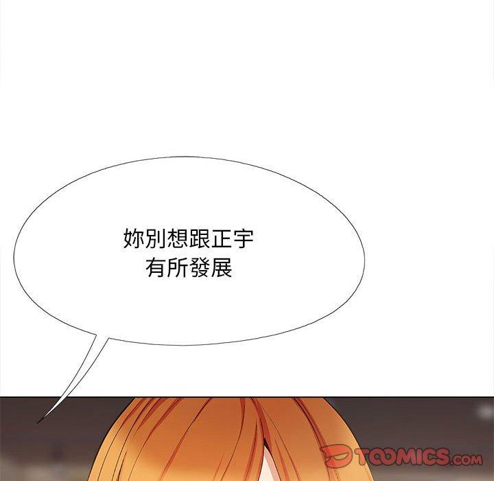 韩国漫画恋爱信仰韩漫_恋爱信仰-第31话在线免费阅读-韩国漫画-第141张图片