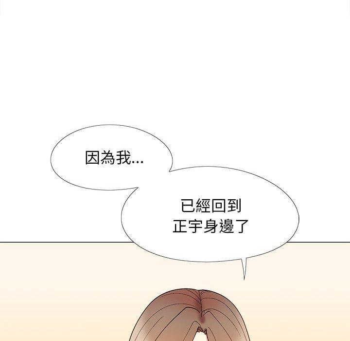 韩国漫画恋爱信仰韩漫_恋爱信仰-第31话在线免费阅读-韩国漫画-第143张图片