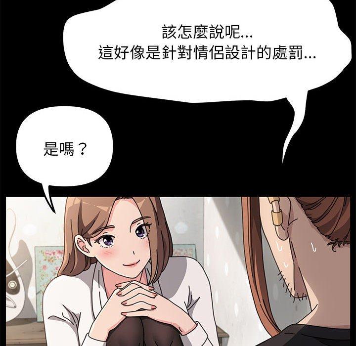 韩国漫画我家的赘婿大人韩漫_我家的赘婿大人-第12话在线免费阅读-韩国漫画-第6张图片