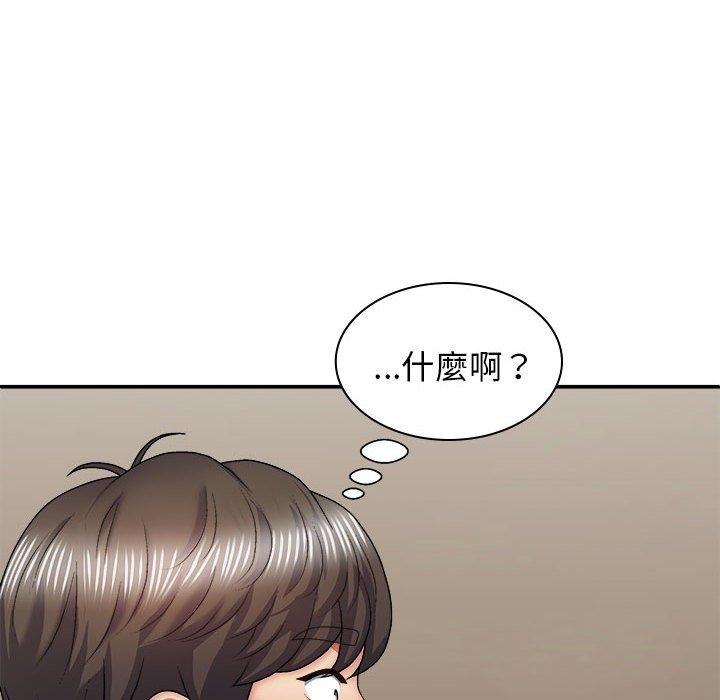 韩国漫画我体内的那个祂韩漫_我体内的那个祂-第36话在线免费阅读-韩国漫画-第6张图片