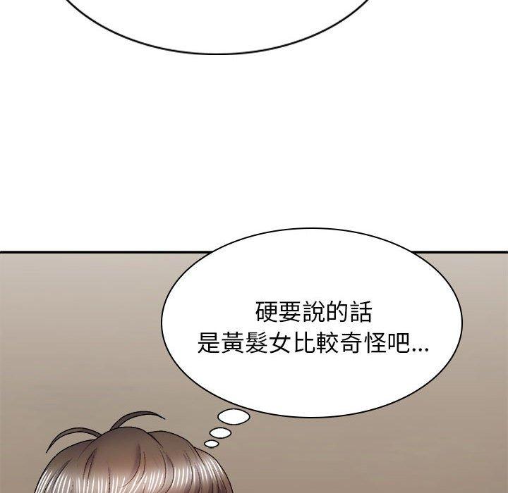 韩国漫画我体内的那个祂韩漫_我体内的那个祂-第36话在线免费阅读-韩国漫画-第11张图片