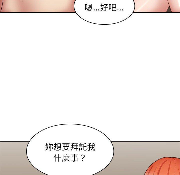 韩国漫画我体内的那个祂韩漫_我体内的那个祂-第36话在线免费阅读-韩国漫画-第13张图片