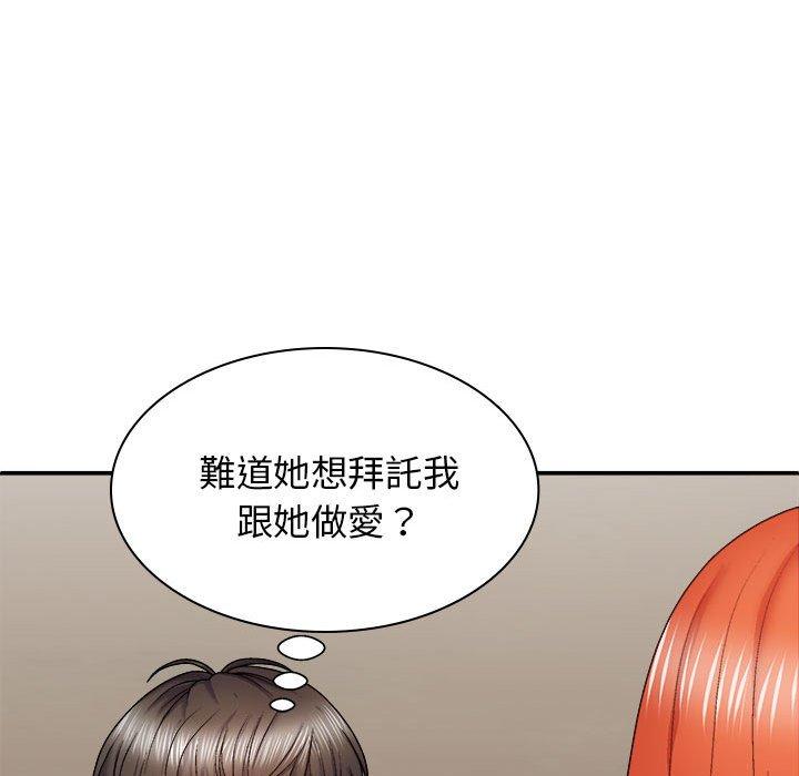 韩国漫画我体内的那个祂韩漫_我体内的那个祂-第36话在线免费阅读-韩国漫画-第18张图片