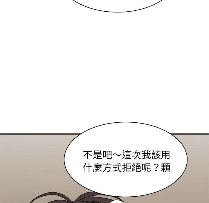 韩国漫画我体内的那个祂韩漫_我体内的那个祂-第36话在线免费阅读-韩国漫画-第20张图片