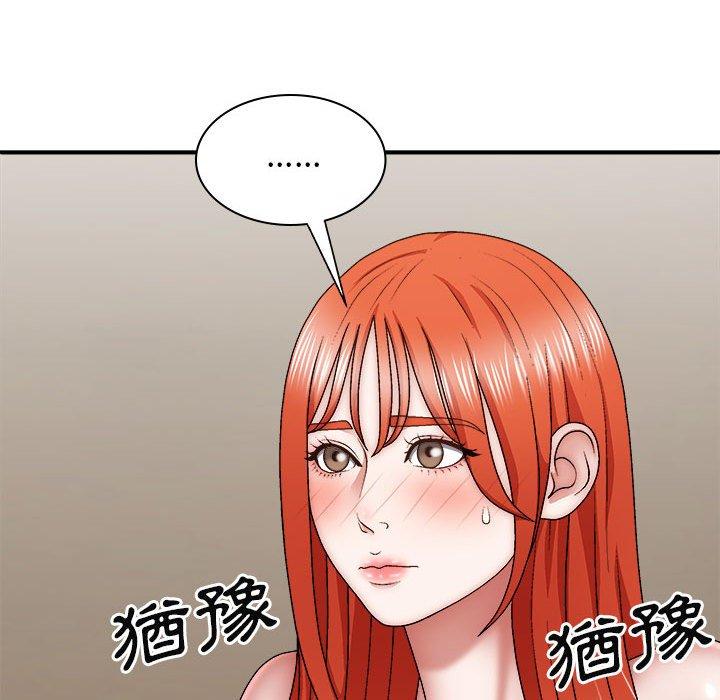 韩国漫画我体内的那个祂韩漫_我体内的那个祂-第36话在线免费阅读-韩国漫画-第23张图片