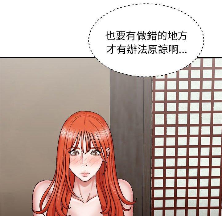 韩国漫画我体内的那个祂韩漫_我体内的那个祂-第36话在线免费阅读-韩国漫画-第34张图片