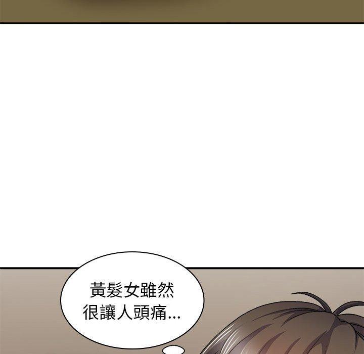 韩国漫画我体内的那个祂韩漫_我体内的那个祂-第36话在线免费阅读-韩国漫画-第36张图片