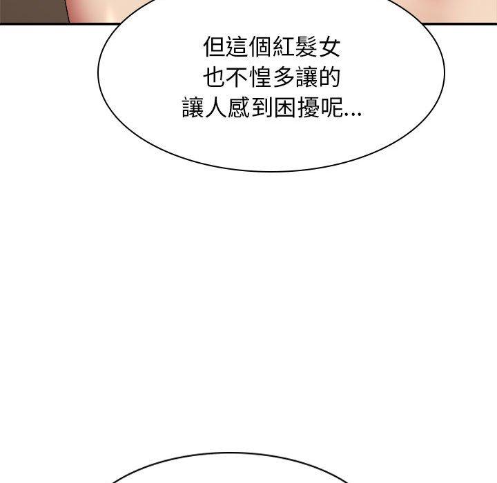 韩国漫画我体内的那个祂韩漫_我体内的那个祂-第36话在线免费阅读-韩国漫画-第38张图片