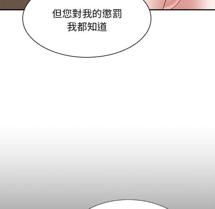 韩国漫画我体内的那个祂韩漫_我体内的那个祂-第36话在线免费阅读-韩国漫画-第43张图片