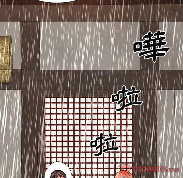 韩国漫画我体内的那个祂韩漫_我体内的那个祂-第36话在线免费阅读-韩国漫画-第45张图片