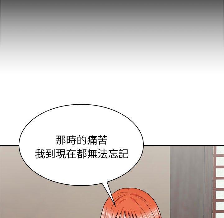 韩国漫画我体内的那个祂韩漫_我体内的那个祂-第36话在线免费阅读-韩国漫画-第55张图片