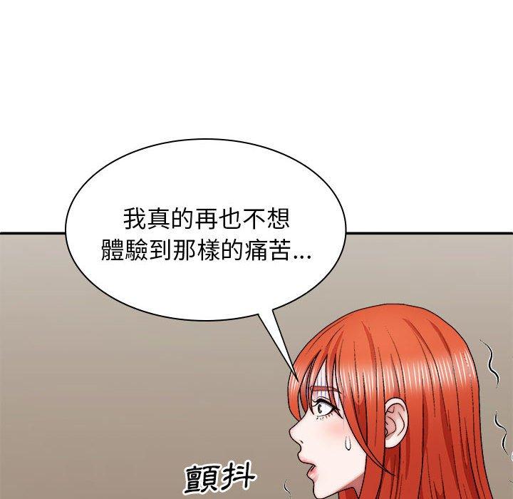 韩国漫画我体内的那个祂韩漫_我体内的那个祂-第36话在线免费阅读-韩国漫画-第60张图片