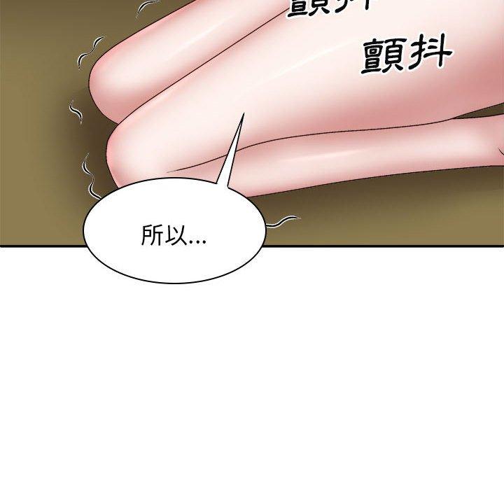 韩国漫画我体内的那个祂韩漫_我体内的那个祂-第36话在线免费阅读-韩国漫画-第62张图片