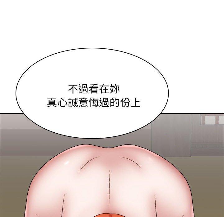 韩国漫画我体内的那个祂韩漫_我体内的那个祂-第36话在线免费阅读-韩国漫画-第76张图片