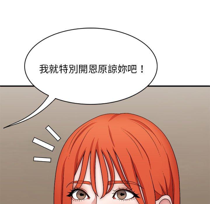 韩国漫画我体内的那个祂韩漫_我体内的那个祂-第36话在线免费阅读-韩国漫画-第79张图片