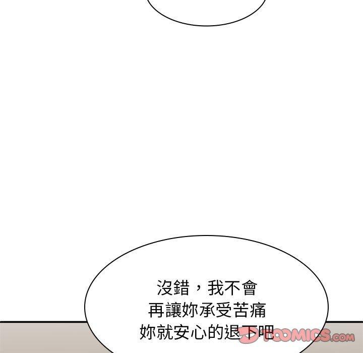 韩国漫画我体内的那个祂韩漫_我体内的那个祂-第36话在线免费阅读-韩国漫画-第81张图片