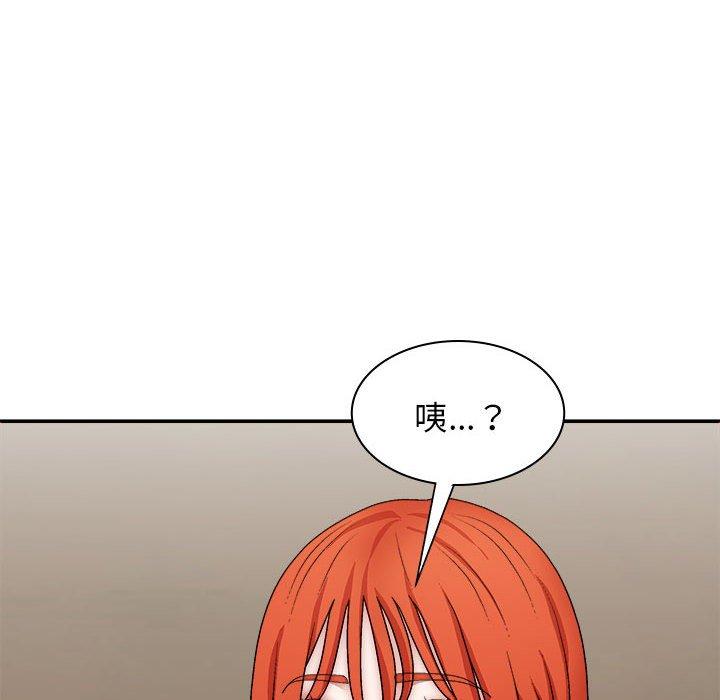 韩国漫画我体内的那个祂韩漫_我体内的那个祂-第36话在线免费阅读-韩国漫画-第84张图片