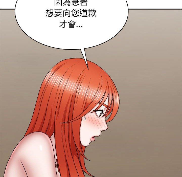 韩国漫画我体内的那个祂韩漫_我体内的那个祂-第36话在线免费阅读-韩国漫画-第94张图片