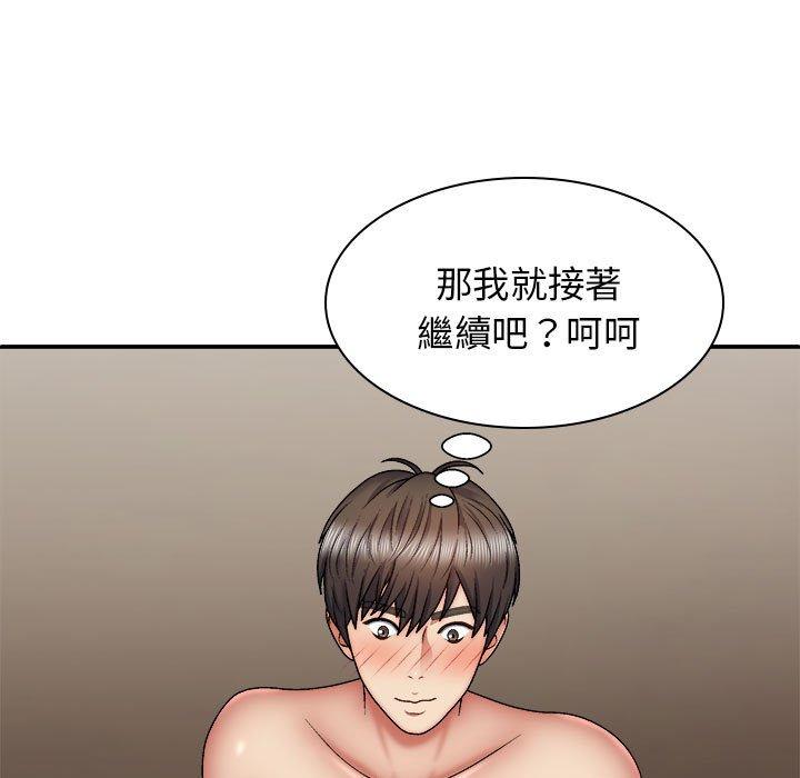 韩国漫画我体内的那个祂韩漫_我体内的那个祂-第36话在线免费阅读-韩国漫画-第103张图片